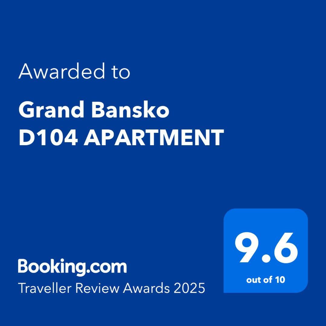 Grand Bansko D104 Apartment エクステリア 写真